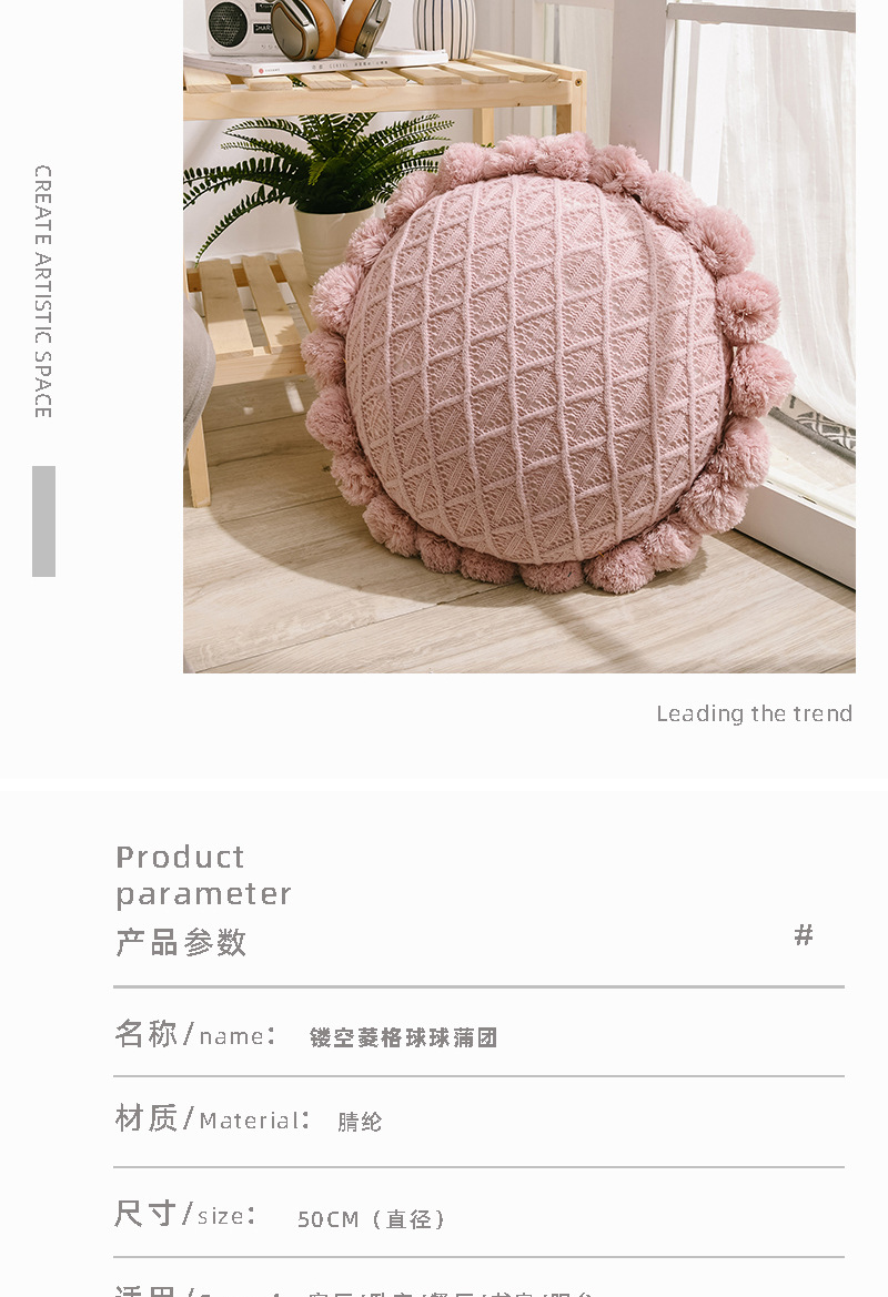 Nordic Simple Wool Knitted Ball Cushion Living Room Bedroom Couch Pillow Office Seat Back Afternoon Nap Pillow