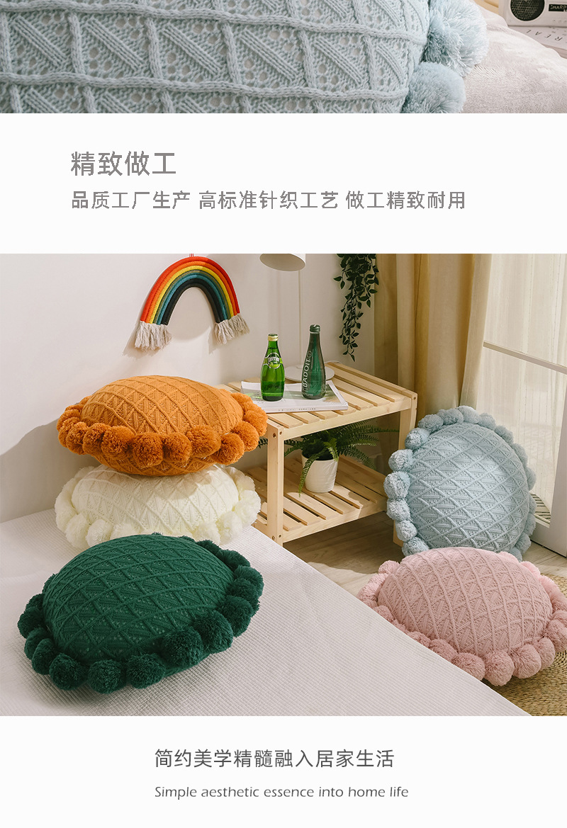 Nordic Simple Wool Knitted Ball Cushion Living Room Bedroom Couch Pillow Office Seat Back Afternoon Nap Pillow