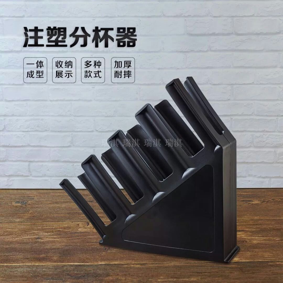 Four - grid plastic paper cup holder for the injection molding of the cup. Four - grid plastic paper cup holder for the injection molding of the cup.