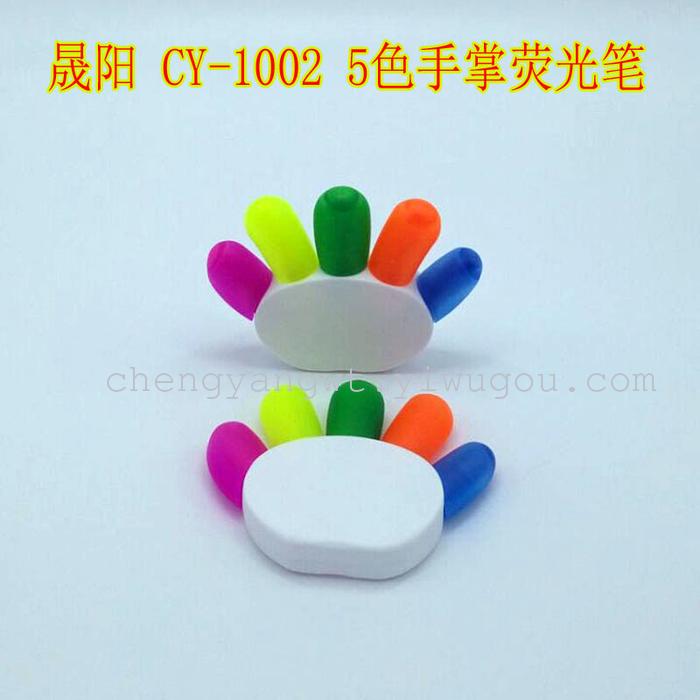 Creative Korean stationery colored palm shape fluorescent pen highlighter colored fluorescent pen finger personality Creative Korean stationery colored palm shape fluorescent pen highlighter colored fluorescent pen finger personality