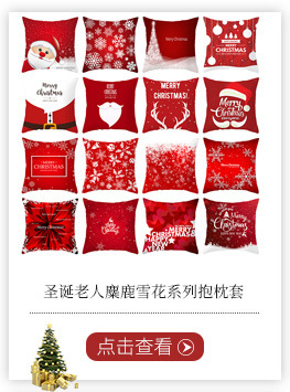 Exclusive for Cross-Border Amazon Hot Pillowcase Cat Pattern Back Seat Cushion Couch Pillow Peach Skin Fabric Pillow Cover