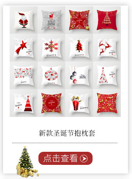 Exclusive for Cross-Border Amazon Hot Pillowcase Cat Pattern Back Seat Cushion Couch Pillow Peach Skin Fabric Pillow Cover