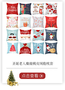 Exclusive for Cross-Border Amazon Hot Pillowcase Cat Pattern Back Seat Cushion Couch Pillow Peach Skin Fabric Pillow Cover