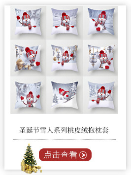 Exclusive for Cross-Border Amazon Hot Pillowcase Cat Pattern Back Seat Cushion Couch Pillow Peach Skin Fabric Pillow Cover