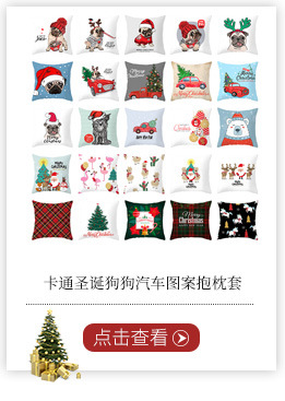 Exclusive for Cross-Border Amazon Hot Pillowcase Cat Pattern Back Seat Cushion Couch Pillow Peach Skin Fabric Pillow Cover