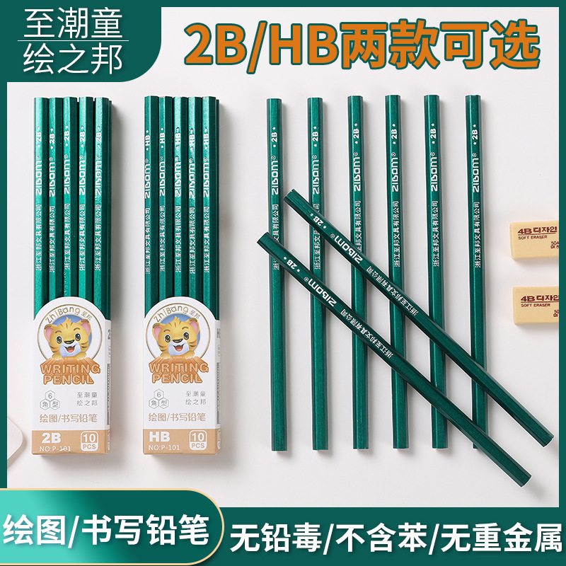 Zhibang 101hb Writing 2B Drawing Exam Recommended Coated Pencil Children Hexagonal Wooden Green Pencil