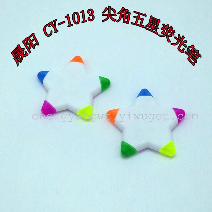 Five star sharp fluorescent pen creative fluorescent pen Pentagram highlighter more than and 5 Jinhua fluorescent pen Five star sharp fluorescent pen creative fluorescent pen Pentagram highlighter more than and 5 Jinhua fluorescent pen