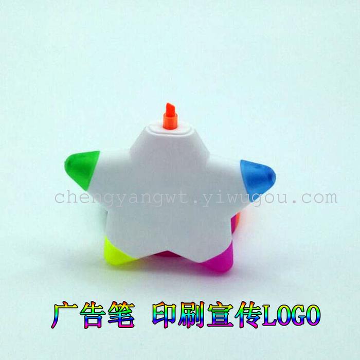 Five star sharp fluorescent pen creative fluorescent pen Pentagram highlighter more than and 5 Jinhua fluorescent pen Five star sharp fluorescent pen creative fluorescent pen Pentagram highlighter more than and 5 Jinhua fluorescent pen
