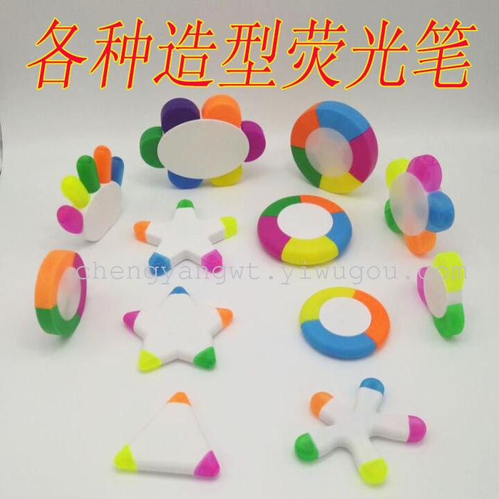 Five star sharp fluorescent pen creative fluorescent pen Pentagram highlighter more than and 5 Jinhua fluorescent pen Five star sharp fluorescent pen creative fluorescent pen Pentagram highlighter more than and 5 Jinhua fluorescent pen