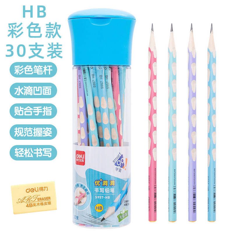 Deli Office Supplies Groove Pencil HB/2B Elementary School Student Sketch Drawing Painting Writing Pencil 30 Barrel