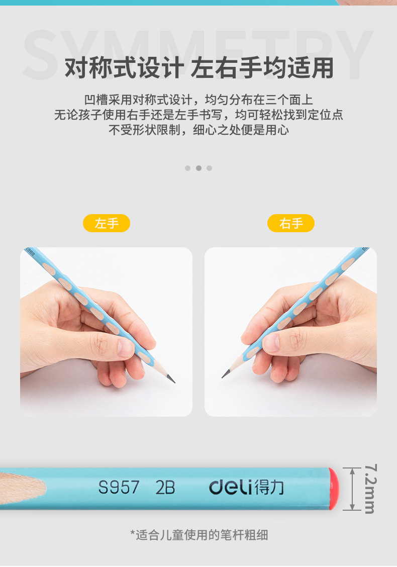 Deli Office Supplies Groove Pencil HB/2B Elementary School Student Sketch Drawing Painting Writing Pencil 30 Barrel