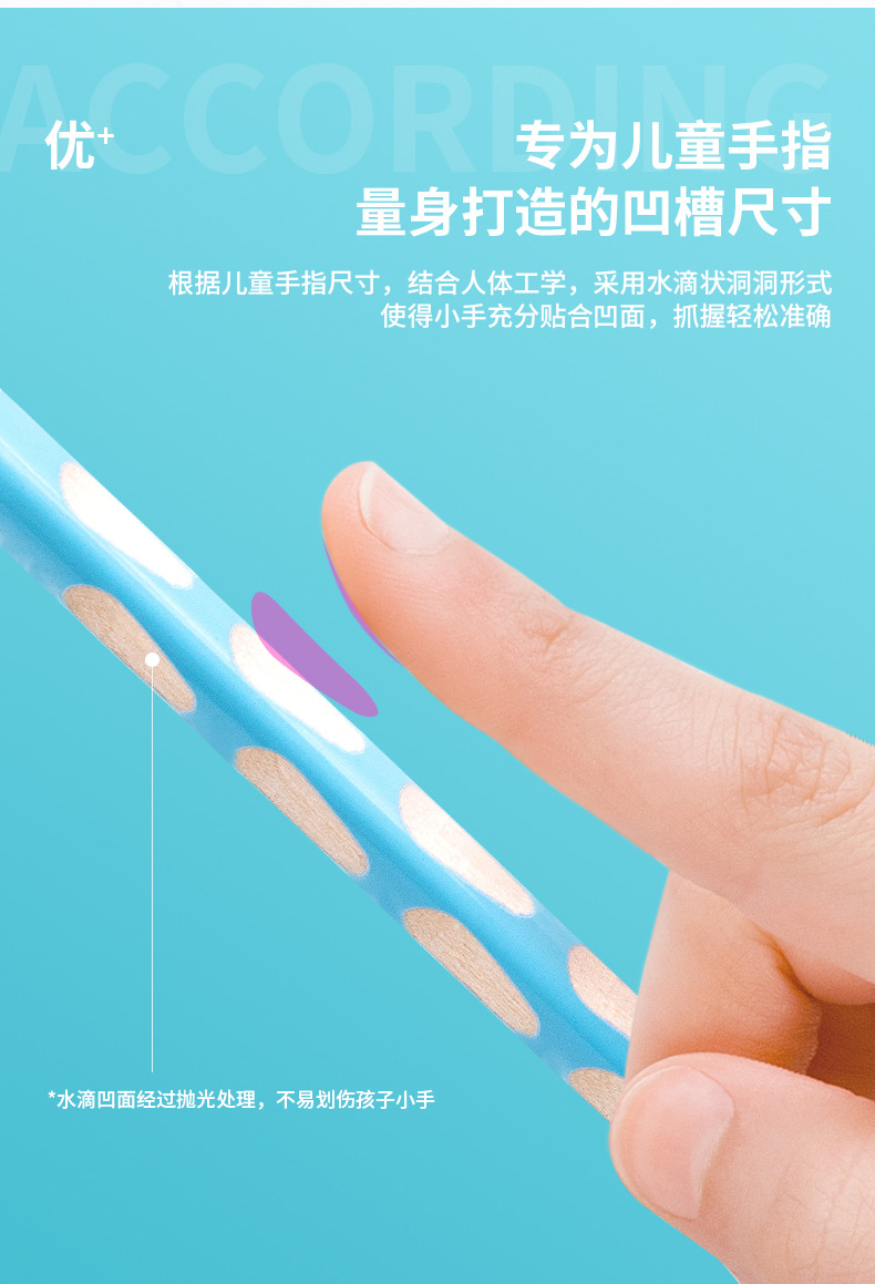 Deli Office Supplies Groove Pencil HB/2B Elementary School Student Sketch Drawing Painting Writing Pencil 30 Barrel