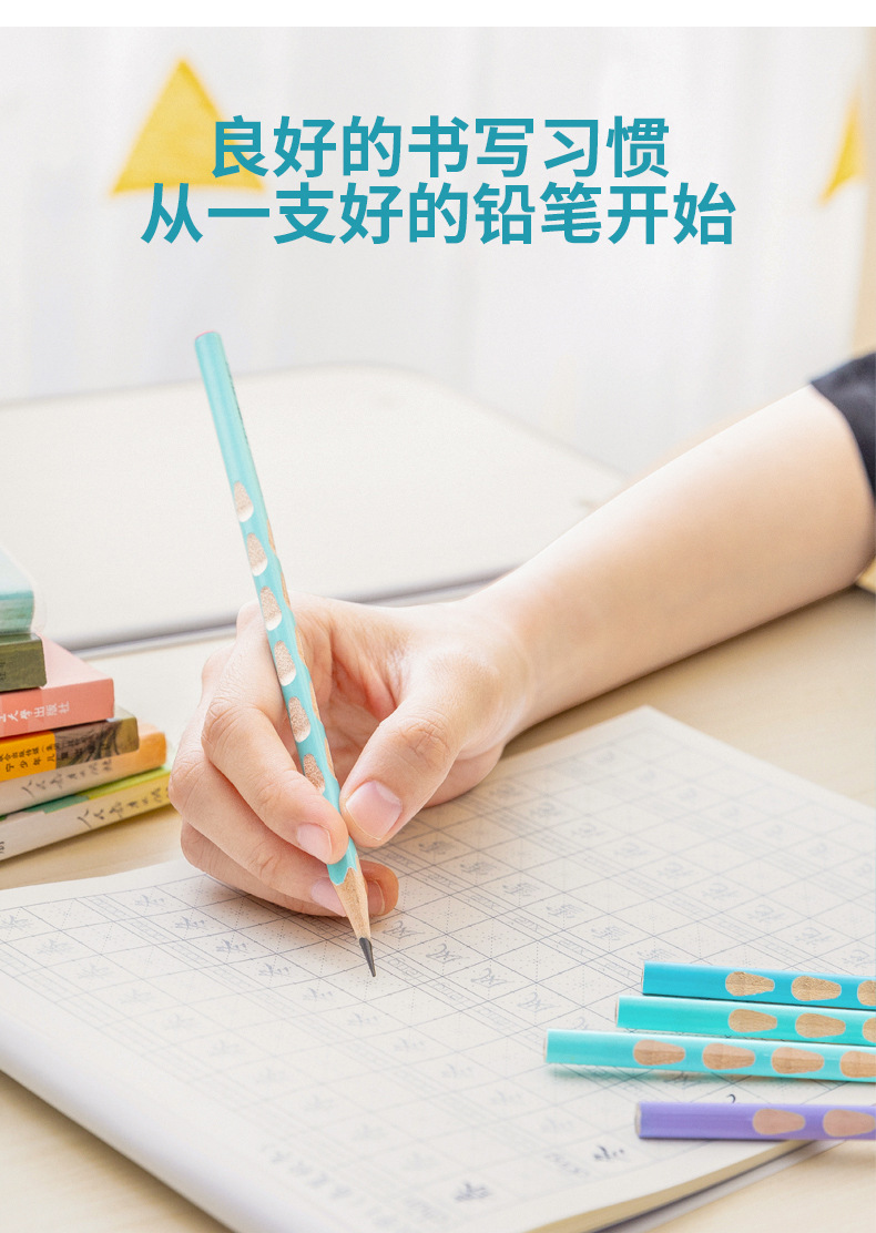 Deli Office Supplies Groove Pencil HB/2B Elementary School Student Sketch Drawing Painting Writing Pencil 30 Barrel