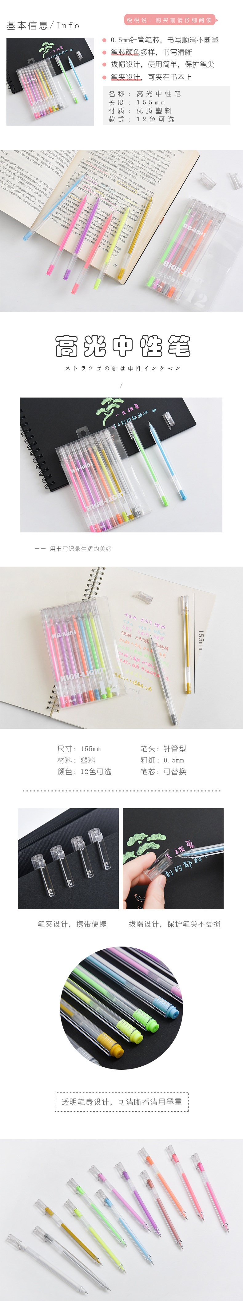 New highlighter creative hand account decorative color neutral pen second-class students DIY color graffiti New highlighter creative hand account decorative color neutral pen second-class students DIY color graffiti