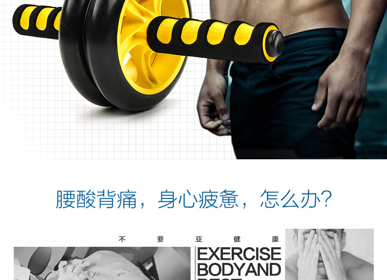 Fatsox establishment In the production of double-brand non-bearing belly-tightening abdominal double-wheel Quiet Fitness equipment anti-abdominal sharp ware wholesale