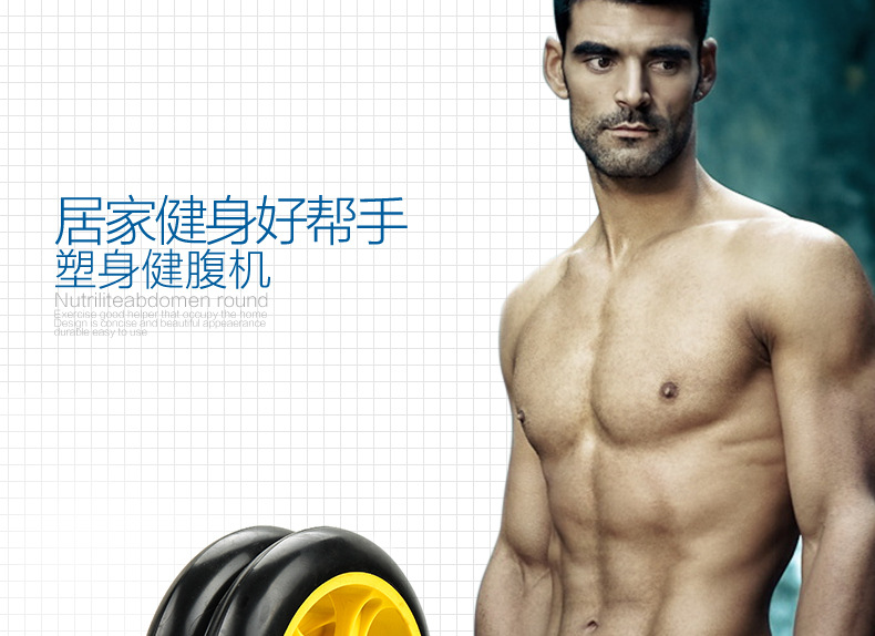 Fatsox establishment In the production of double-brand non-bearing belly-tightening abdominal double-wheel Quiet Fitness equipment anti-abdominal sharp ware wholesale