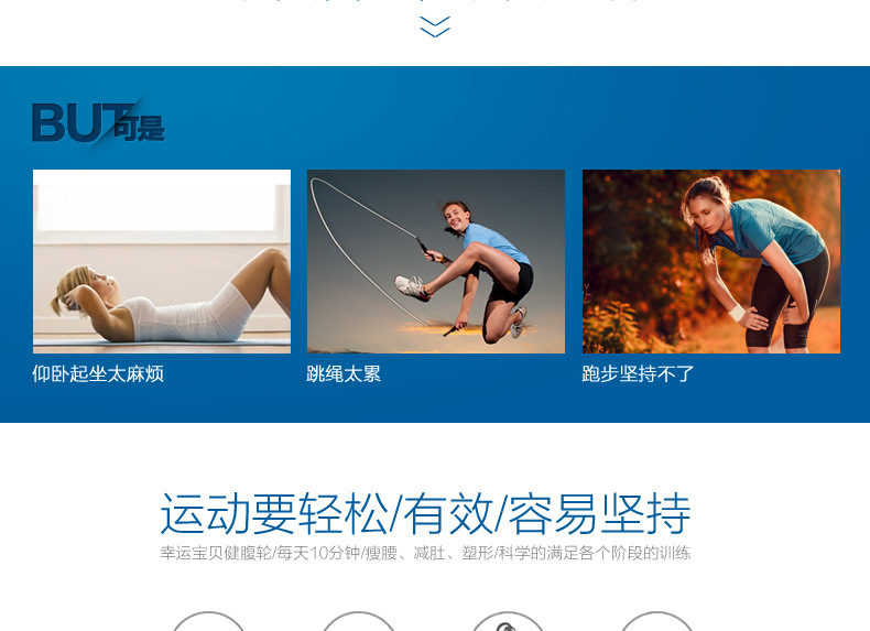 Fatsox establishment In the production of double-brand non-bearing belly-tightening abdominal double-wheel Quiet Fitness equipment anti-abdominal sharp ware wholesale
