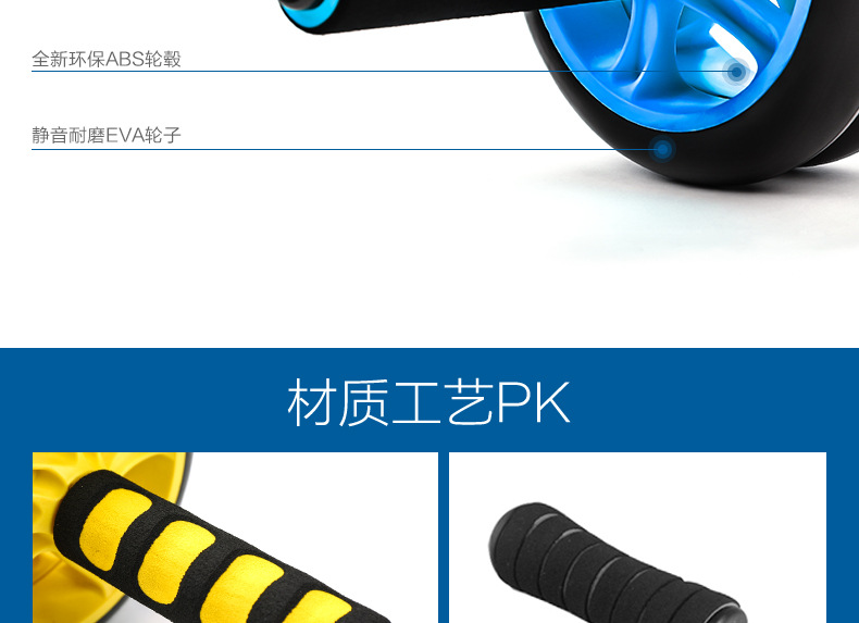 Fatsox establishment In the production of double-brand non-bearing belly-tightening abdominal double-wheel Quiet Fitness equipment anti-abdominal sharp ware wholesale