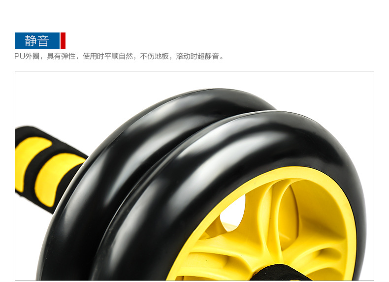 Fatsox establishment In the production of double-brand non-bearing belly-tightening abdominal double-wheel Quiet Fitness equipment anti-abdominal sharp ware wholesale