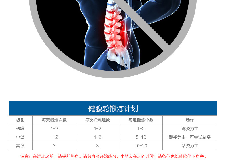 Fatsox establishment In the production of double-brand non-bearing belly-tightening abdominal double-wheel Quiet Fitness equipment anti-abdominal sharp ware wholesale