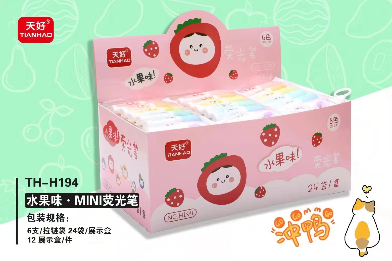 Korean Cute Fruit Flavor Mini Fluorescent Pen Avocado Mangosteen Strawberry Highlighter Key Mark Hand Account Pen Batch