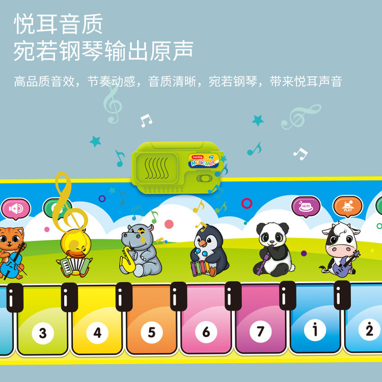 Cross-Border New Arrival Children&#039;s Multifunctional Music Blanket Cartoon Early Education Educational Musical Instrument Toy Hot Piano Electronic Keyboard Blanket