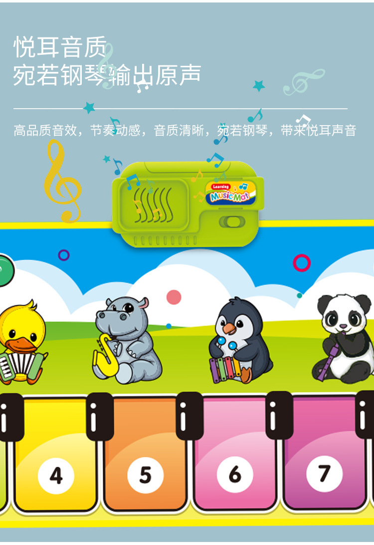 Cross-Border New Arrival Children's Multifunctional Music Blanket Cartoon Early Education Educational Musical Instrument Toy Hot Piano Electronic Keyboard Blanket Cross-Border New Arrival Children's Multifunctional Music Blanket Cartoon Early Education Educational Musical Instrument Toy Hot Piano Electronic Keyboard Blanket