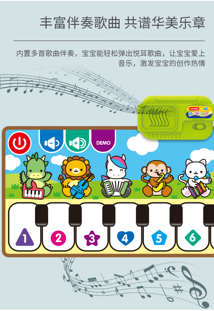 Cross-Border New Arrival Children's Multifunctional Music Blanket Cartoon Early Education Educational Musical Instrument Toy Hot Piano Electronic Keyboard Blanket Cross-Border New Arrival Children's Multifunctional Music Blanket Cartoon Early Education Educational Musical Instrument Toy Hot Piano Electronic Keyboard Blanket