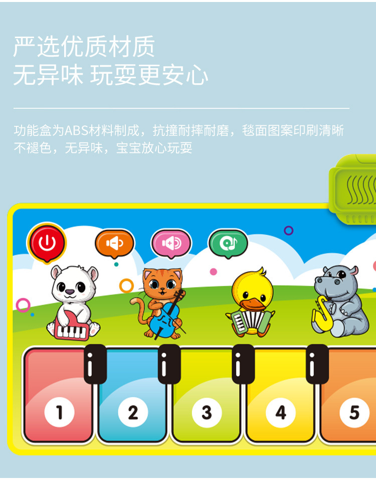 Cross-Border New Arrival Children's Multifunctional Music Blanket Cartoon Early Education Educational Musical Instrument Toy Hot Piano Electronic Keyboard Blanket Cross-Border New Arrival Children's Multifunctional Music Blanket Cartoon Early Education Educational Musical Instrument Toy Hot Piano Electronic Keyboard Blanket