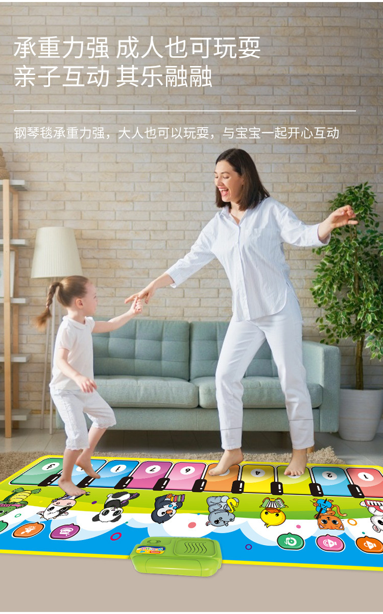 Cross-Border New Arrival Children's Multifunctional Music Blanket Cartoon Early Education Educational Musical Instrument Toy Hot Piano Electronic Keyboard Blanket Cross-Border New Arrival Children's Multifunctional Music Blanket Cartoon Early Education Educational Musical Instrument Toy Hot Piano Electronic Keyboard Blanket