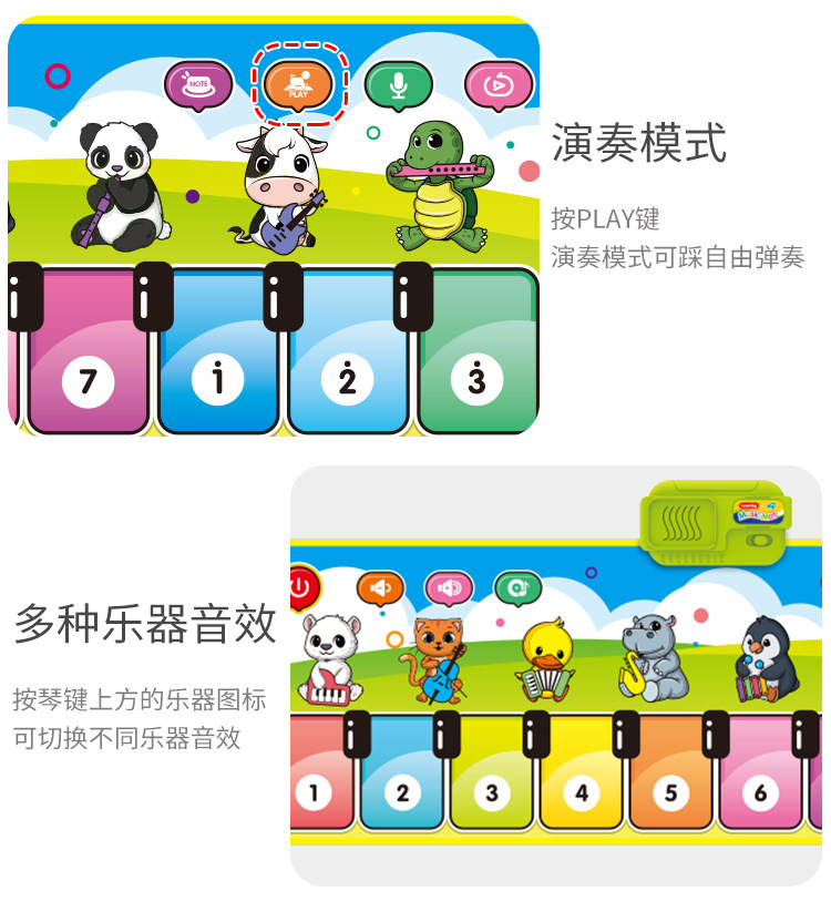 Cross-Border New Arrival Children's Multifunctional Music Blanket Cartoon Early Education Educational Musical Instrument Toy Hot Piano Electronic Keyboard Blanket Cross-Border New Arrival Children's Multifunctional Music Blanket Cartoon Early Education Educational Musical Instrument Toy Hot Piano Electronic Keyboard Blanket