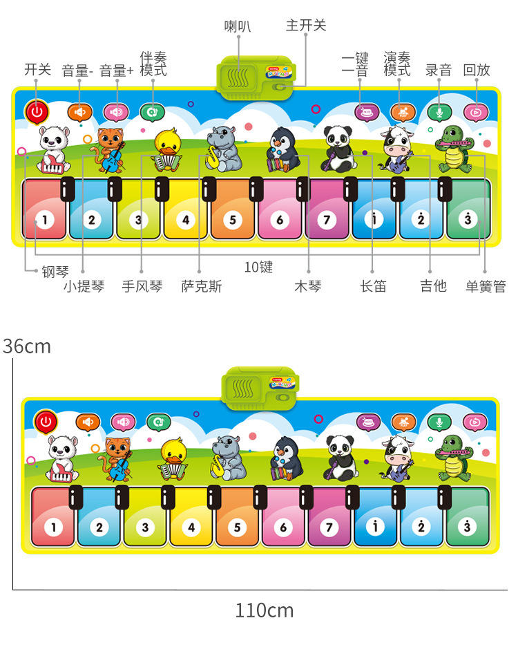 Cross-Border New Arrival Children's Multifunctional Music Blanket Cartoon Early Education Educational Musical Instrument Toy Hot Piano Electronic Keyboard Blanket Cross-Border New Arrival Children's Multifunctional Music Blanket Cartoon Early Education Educational Musical Instrument Toy Hot Piano Electronic Keyboard Blanket