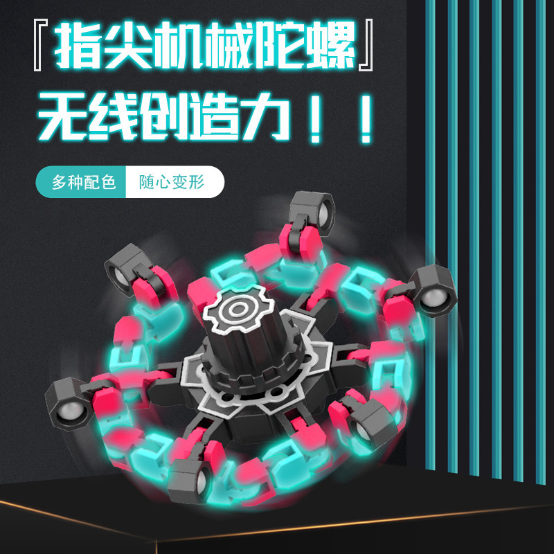 Spot Popular DIY Creative Fingertip Mechanical Gyro Decompression Transformable Mecha Chain Bearing Fingertip Peg-Top Plaything