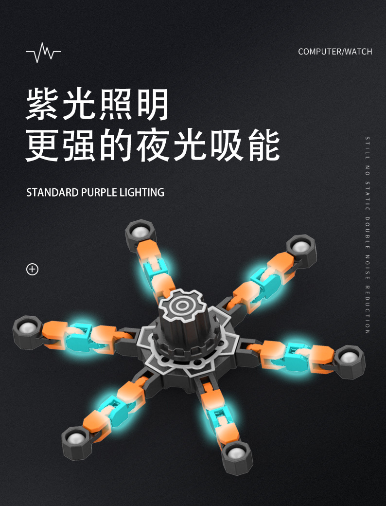 Spot Popular DIY Creative Fingertip Mechanical Gyro Decompression Transformable Mecha Chain Bearing Fingertip Peg-Top Plaything Spot Popular DIY Creative Fingertip Mechanical Gyro Decompression Transformable Mecha Chain Bearing Fingertip Peg-Top Plaything