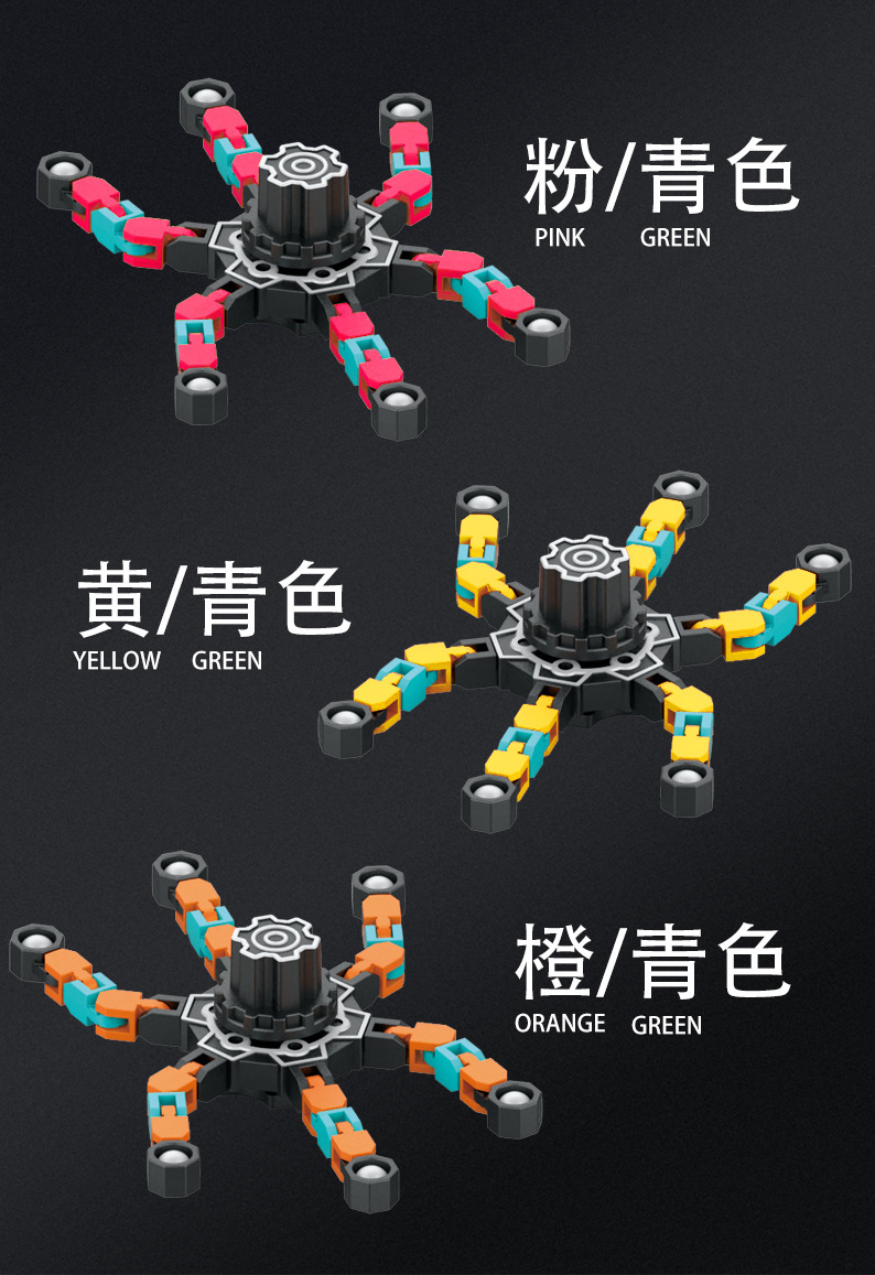 Spot Popular DIY Creative Fingertip Mechanical Gyro Decompression Transformable Mecha Chain Bearing Fingertip Peg-Top Plaything Spot Popular DIY Creative Fingertip Mechanical Gyro Decompression Transformable Mecha Chain Bearing Fingertip Peg-Top Plaything