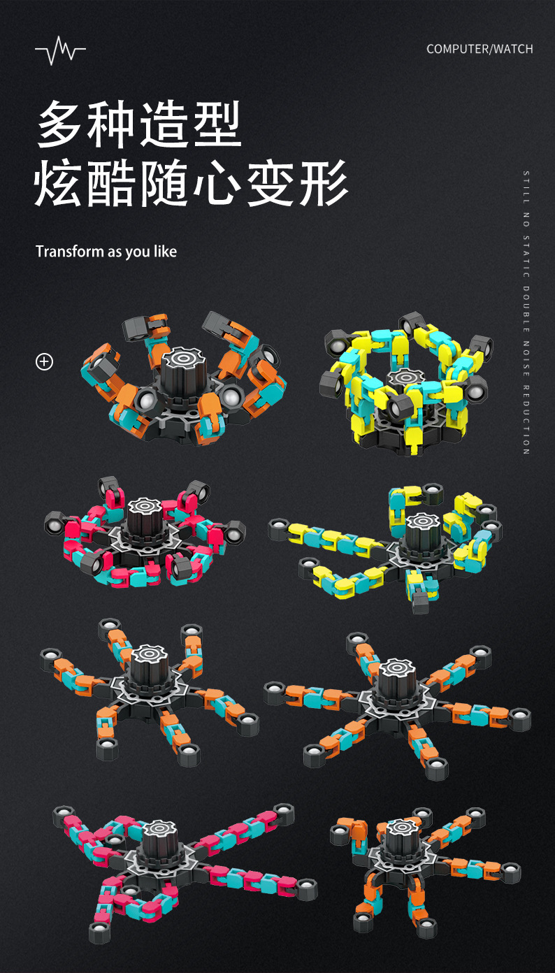 Spot Popular DIY Creative Fingertip Mechanical Gyro Decompression Transformable Mecha Chain Bearing Fingertip Peg-Top Plaything Spot Popular DIY Creative Fingertip Mechanical Gyro Decompression Transformable Mecha Chain Bearing Fingertip Peg-Top Plaything