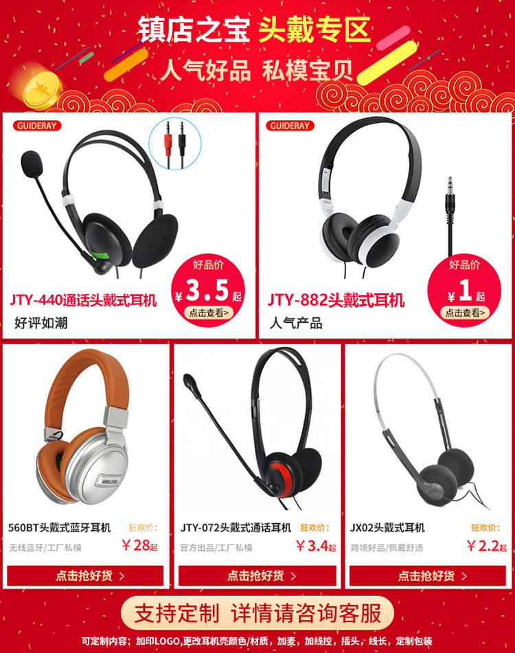 Wholesale Cross-Border New Arrival Headset Electronic Keyboard Headset Wired Headset Computer Gaming Headset Wholesale Cross-Border New Arrival Headset Electronic Keyboard Headset Wired Headset Computer Gaming Headset