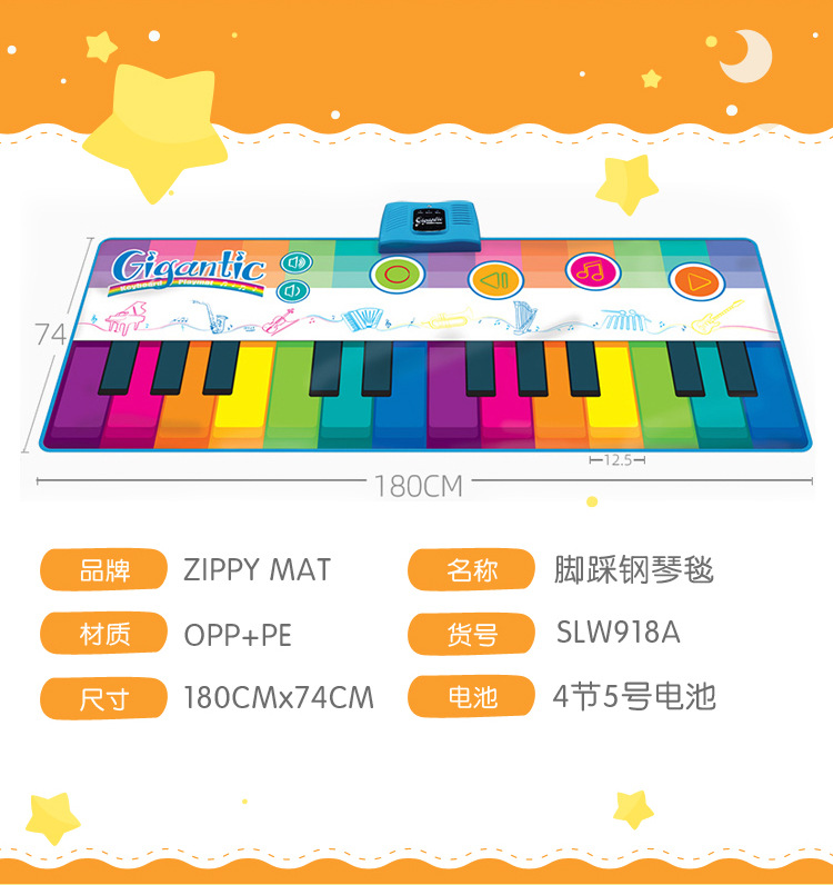 Children's Foot Electronic Keyboard Dancing Baby Foot Rainbow Piano Blanket Boys and Girls Early Education Toys 1-8 Years Old Gift