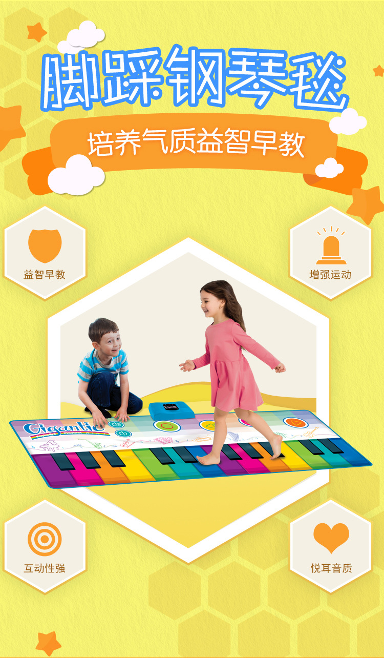 Children's Foot Electronic Keyboard Dancing Baby Foot Rainbow Piano Blanket Boys and Girls Early Education Toys 1-8 Years Old Gift