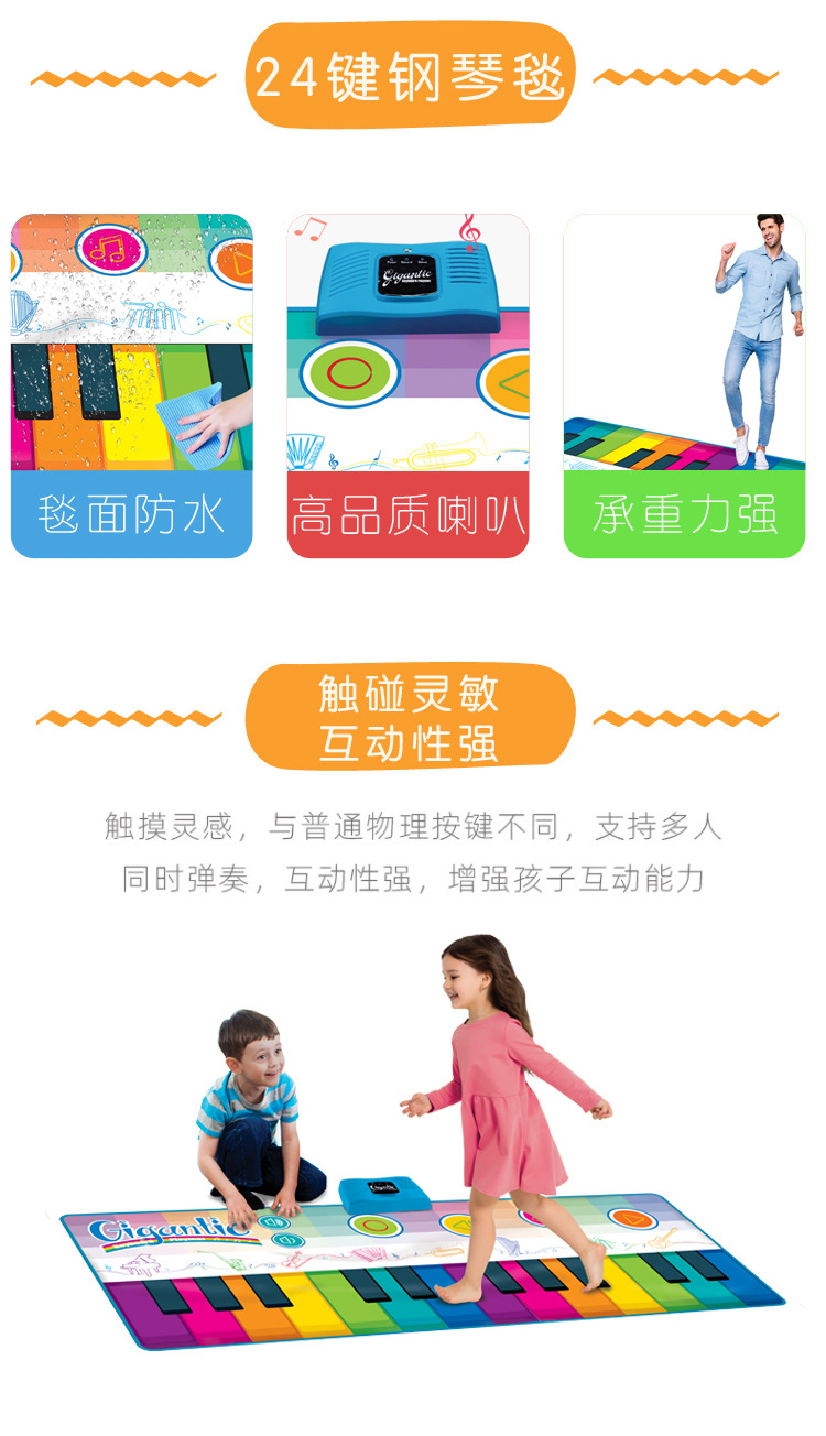 Children's Foot Electronic Keyboard Dancing Baby Foot Rainbow Piano Blanket Boys and Girls Early Education Toys 1-8 Years Old Gift