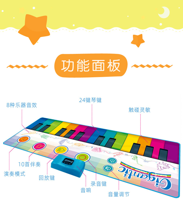 Children's Foot Electronic Keyboard Dancing Baby Foot Rainbow Piano Blanket Boys and Girls Early Education Toys 1-8 Years Old Gift