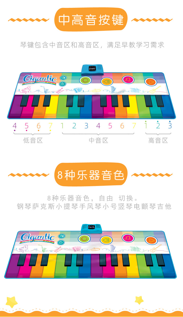 Children's Foot Electronic Keyboard Dancing Baby Foot Rainbow Piano Blanket Boys and Girls Early Education Toys 1-8 Years Old Gift