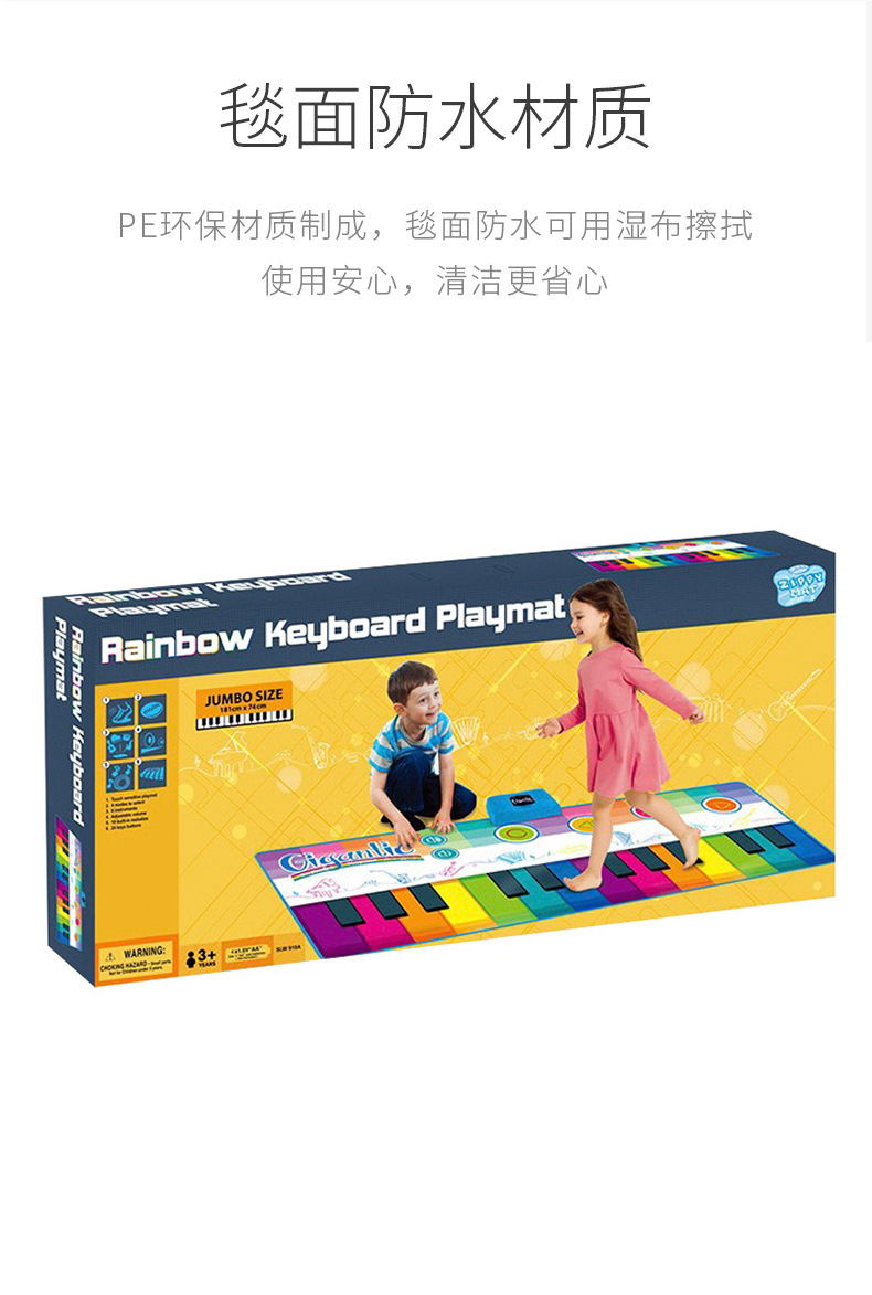 Children's Foot Electronic Keyboard Dancing Baby Foot Rainbow Piano Blanket Boys and Girls Early Education Toys 1-8 Years Old Gift