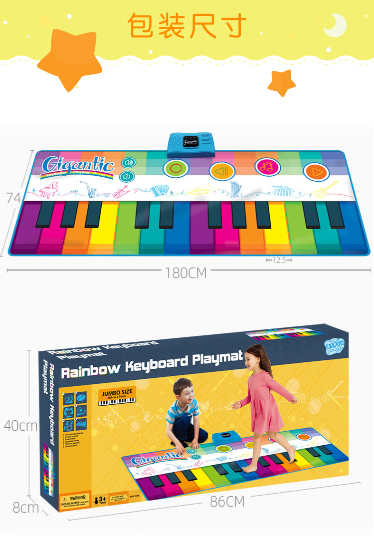 Children's Foot Electronic Keyboard Dancing Baby Foot Rainbow Piano Blanket Boys and Girls Early Education Toys 1-8 Years Old Gift
