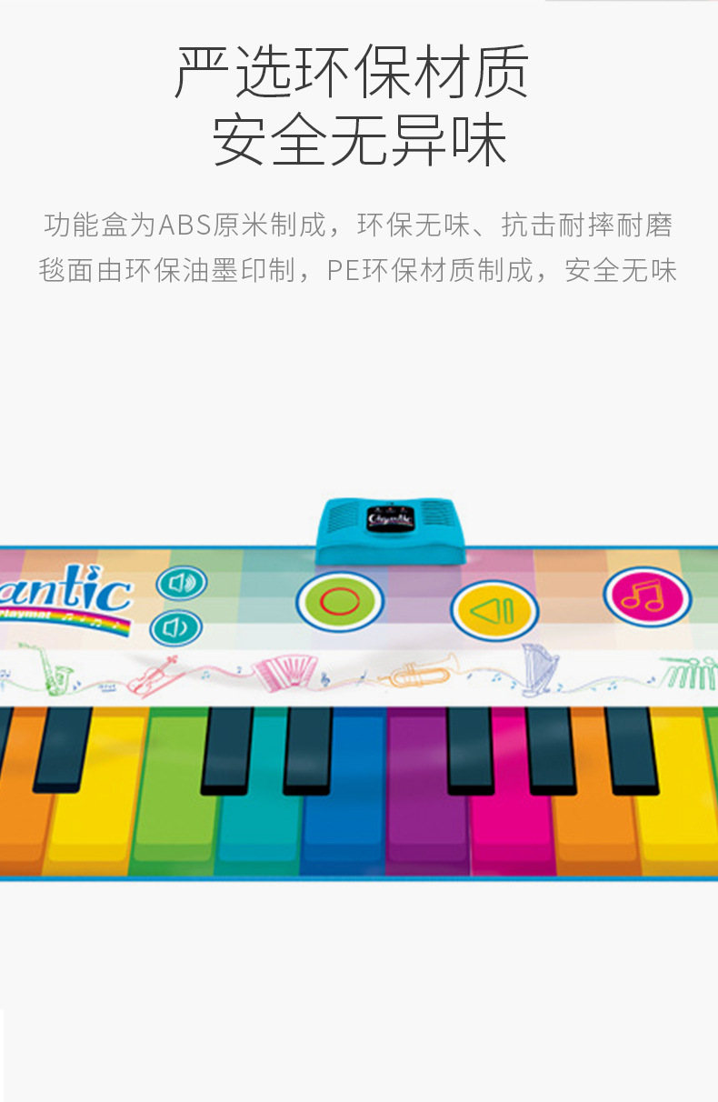 Children's Foot Electronic Keyboard Dancing Baby Foot Rainbow Piano Blanket Boys and Girls Early Education Toys 1-8 Years Old Gift