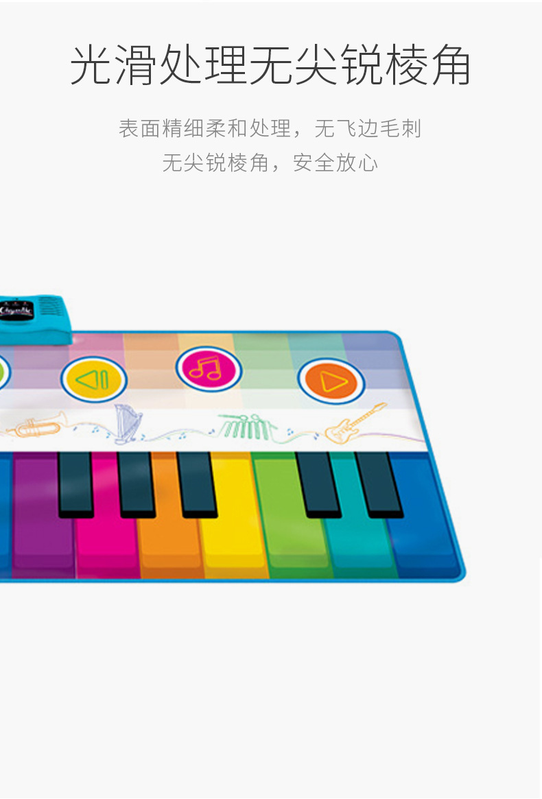 Children's Foot Electronic Keyboard Dancing Baby Foot Rainbow Piano Blanket Boys and Girls Early Education Toys 1-8 Years Old Gift
