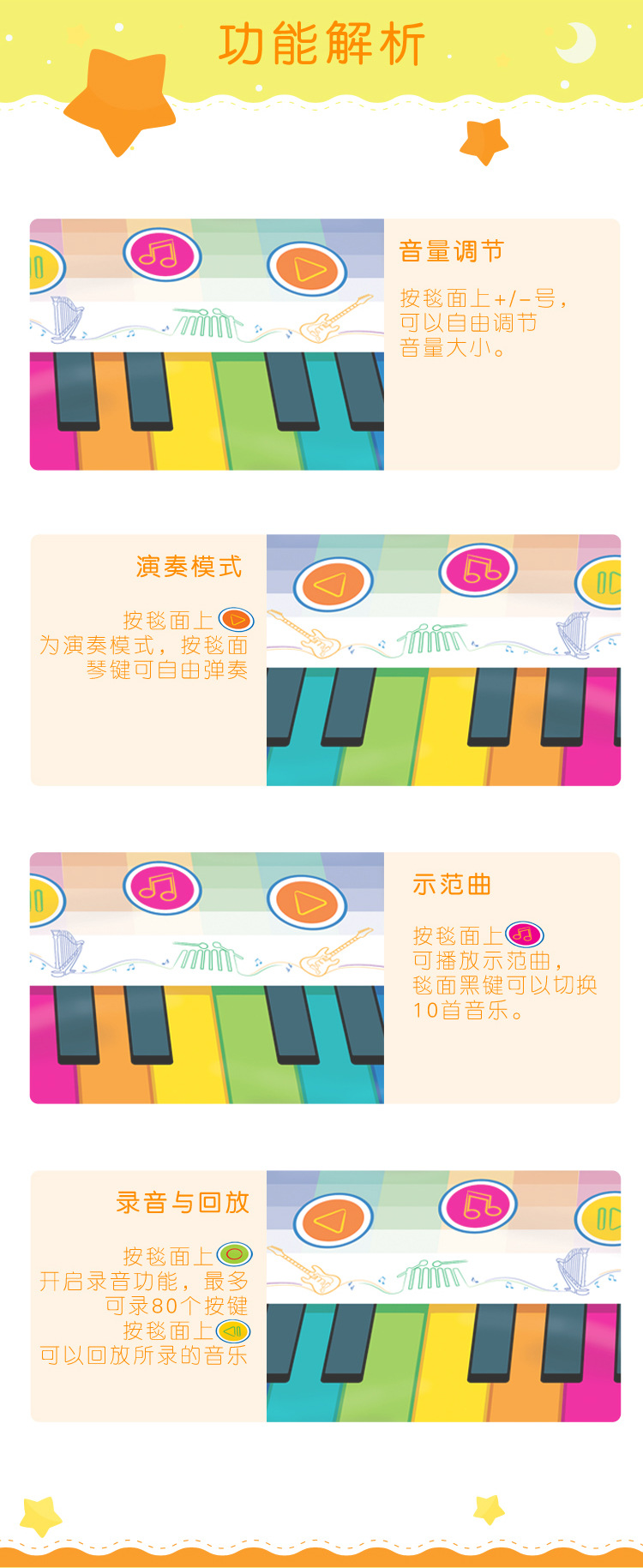 Children's Foot Electronic Keyboard Dancing Baby Foot Rainbow Piano Blanket Boys and Girls Early Education Toys 1-8 Years Old Gift
