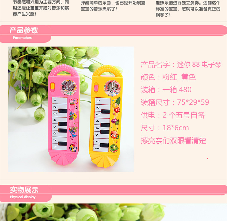 Hot Sale Children's Electronic Keyboard Toys Small Size Mini Baby Children's Music Enlightenment Toys Early Childhood Education Hand Piano Hot Sale Children's Electronic Keyboard Toys Small Size Mini Baby Children's Music Enlightenment Toys Early Childhood Education Hand Piano
