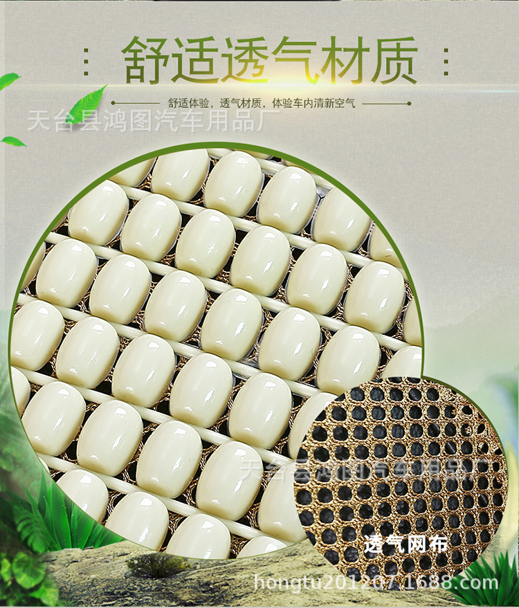 Cushion Summer Imitation Wood Beads Plastic Cushion Car OnePiece Seat Back Cushion Car Summer Breathable Cool Cushion