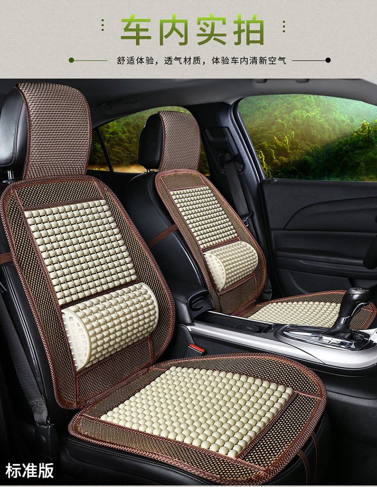 Cushion Summer Imitation Wood Beads Plastic Cushion Car OnePiece Seat Back Cushion Car Summer Breathable Cool Cushion